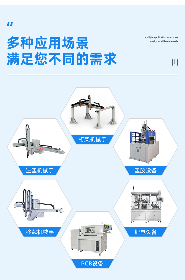 真空气缸