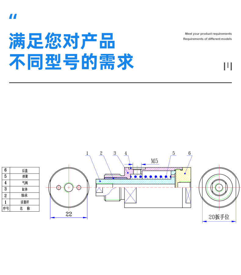 微型真空气缸