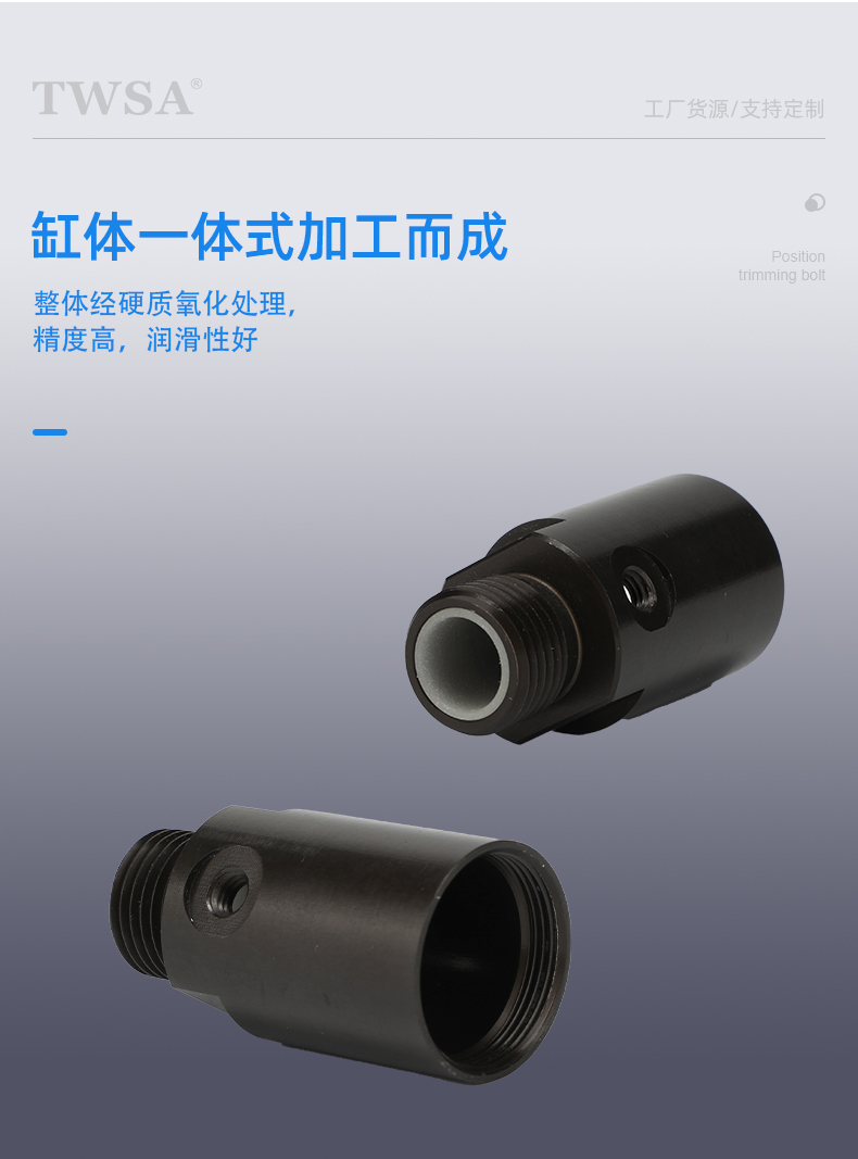 微型真空气缸