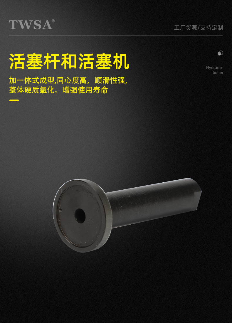 微型真空气缸