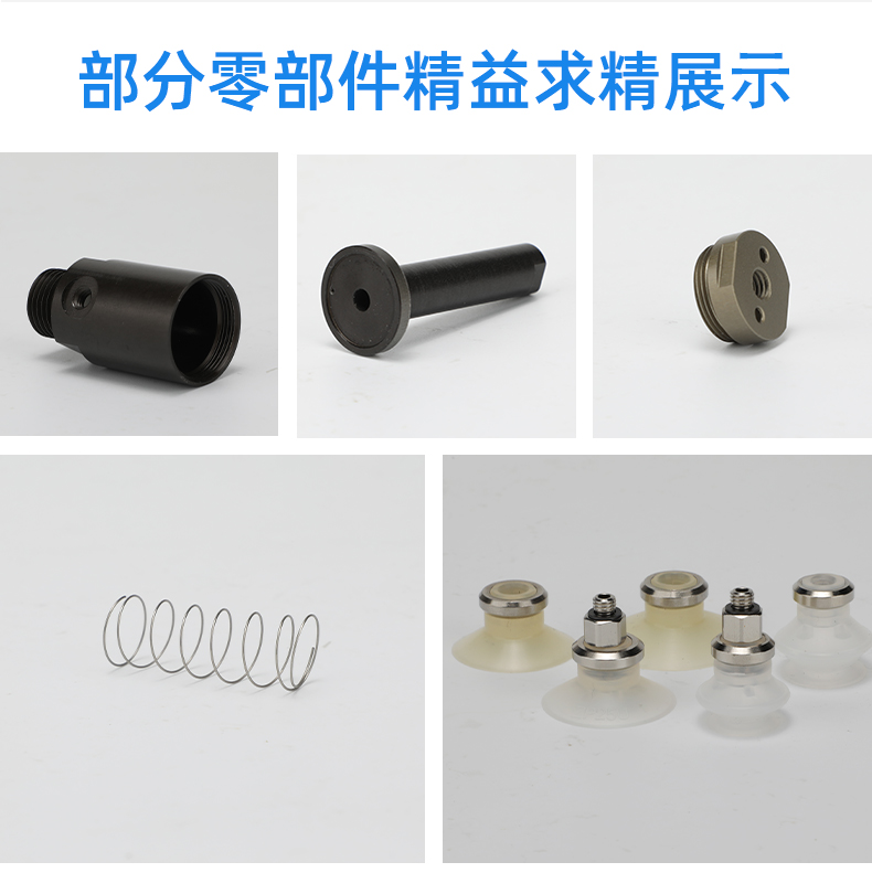 微型真空气缸