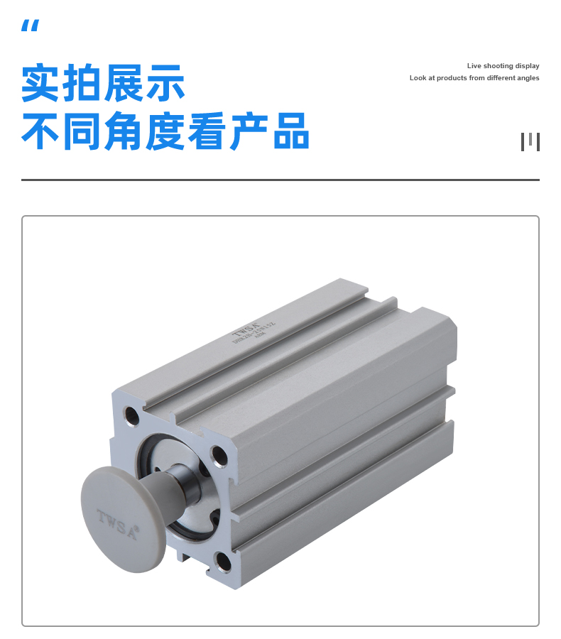 机械手防落气缸