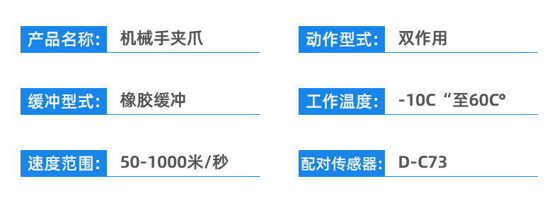 注塑机械手