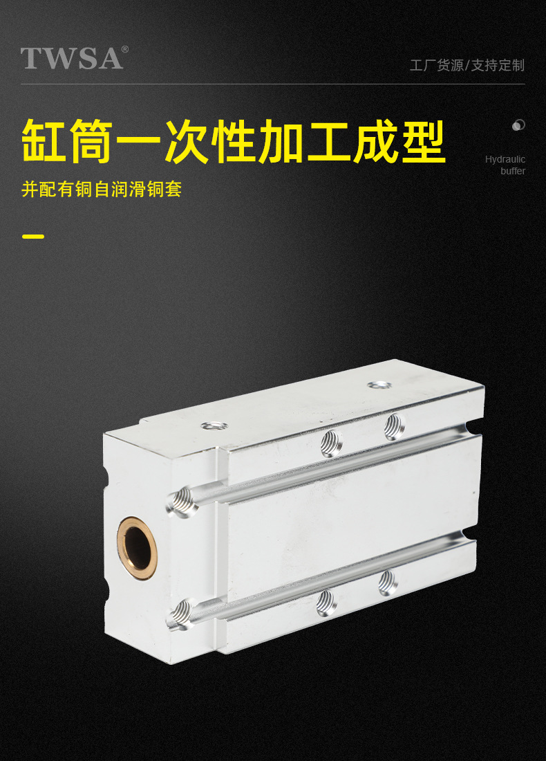 注塑机械手
