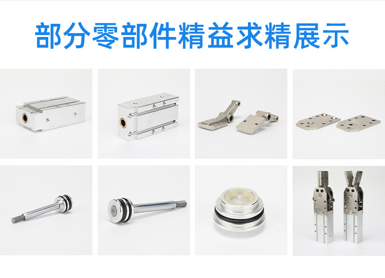 注塑机械手