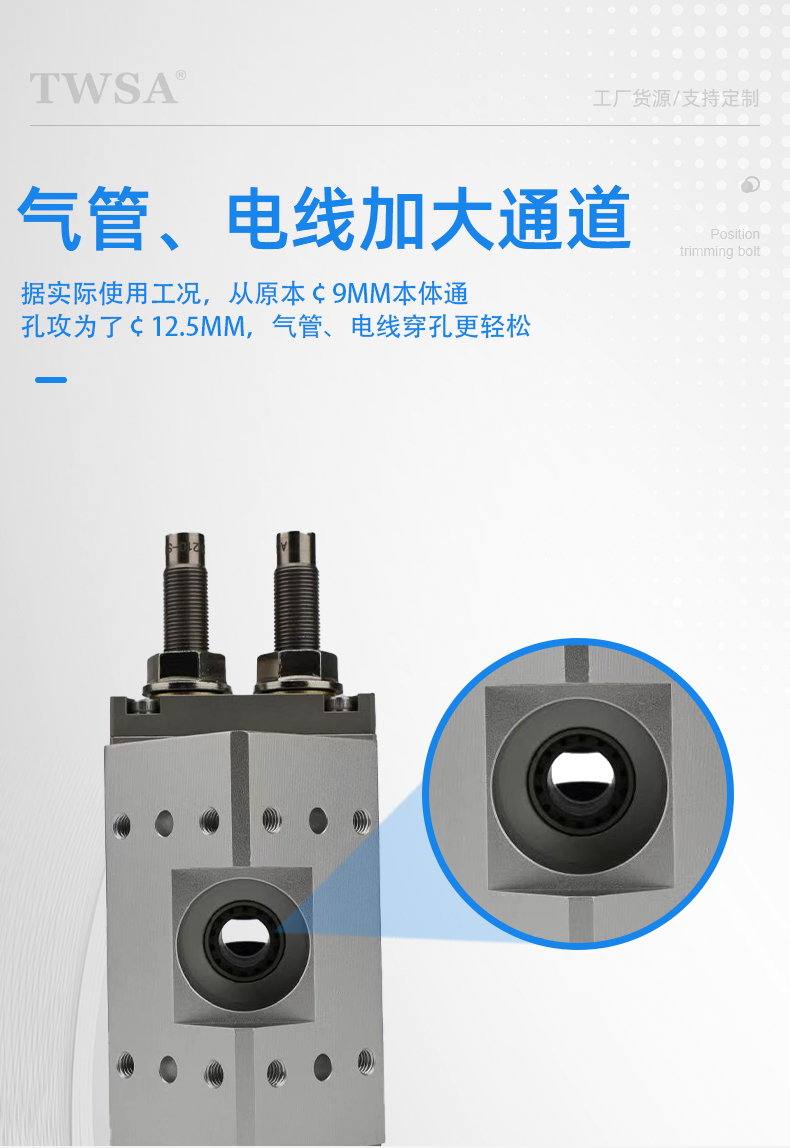 180度换向夹持气缸