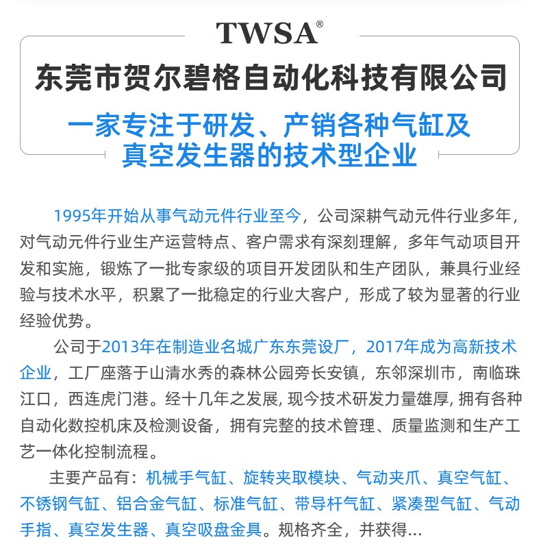 SMC款铝合金轻型气缸CG1BN