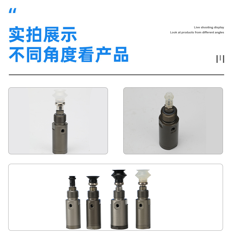 微型真空气缸